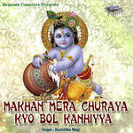 Makhan Mera Churaya Kyo Bol Kanhiyya - Kanishka Negi Song Download